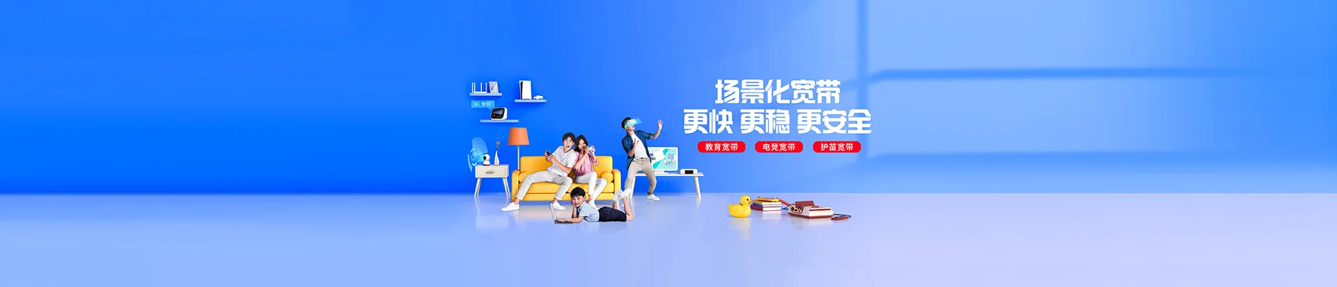 南乐县移动宽带