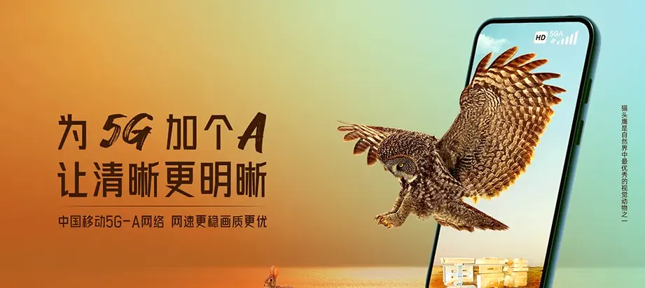 南乐县南乐县福堪镇 移动宽带