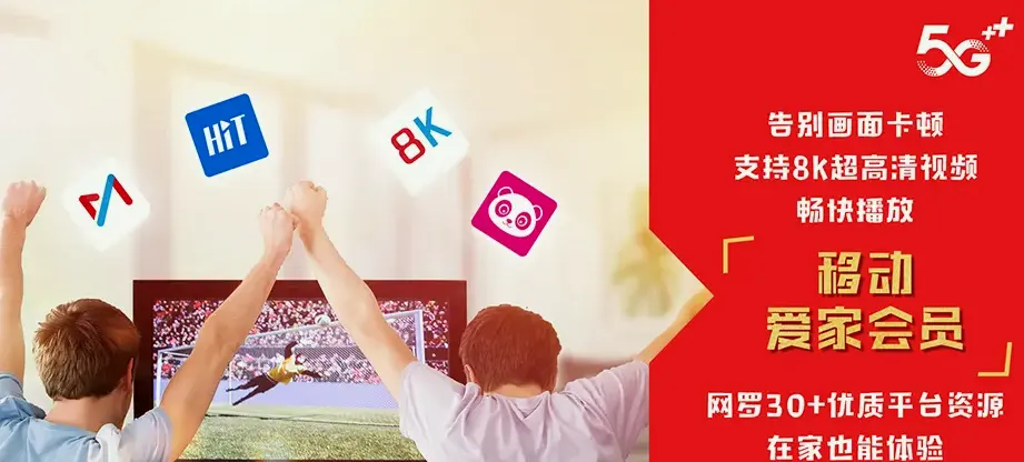 南乐县南乐县寺庄乡 移动宽带