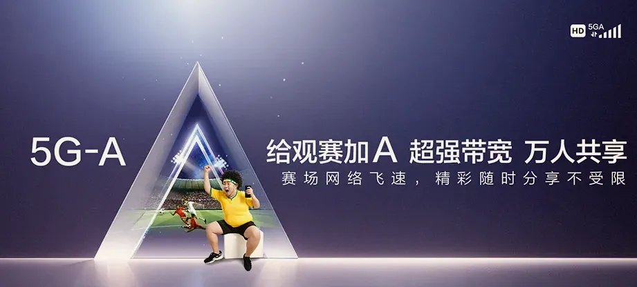 南乐县南乐县杨村乡 移动宽带